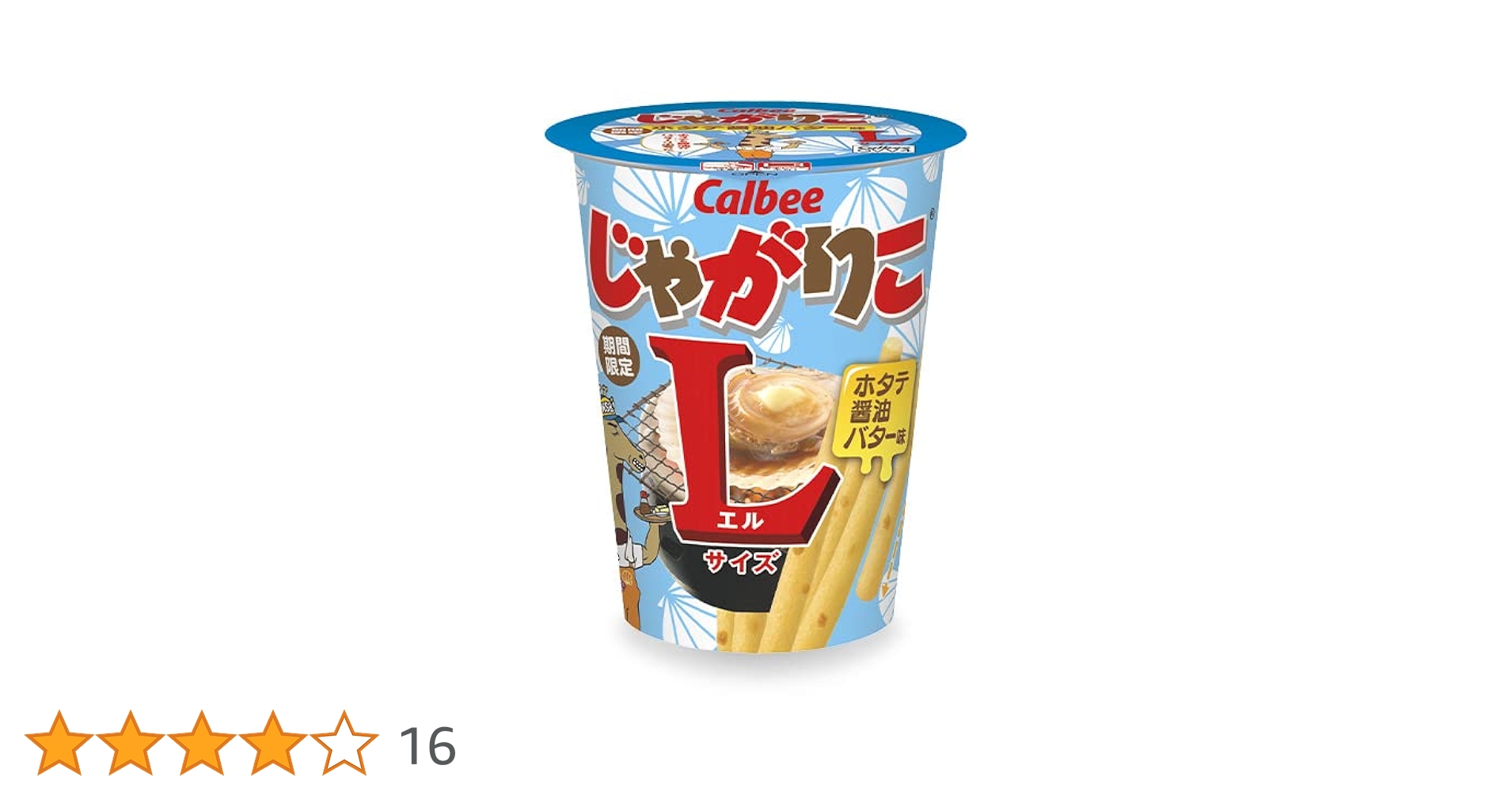 じゃがりこさん専用 46606.jpg?zoom=spacing